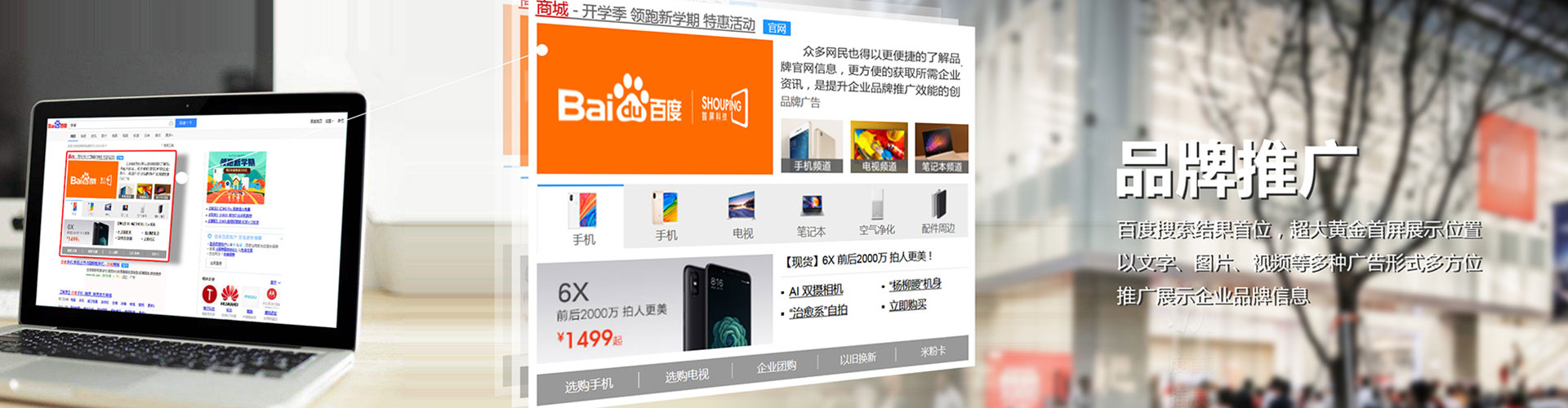 大寮朋友圈信息流
